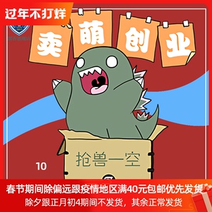 奥特曼的车-淘宝拼多多热销奥特曼的车货源拿货 - 阿里巴巴货源