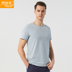 宜而爽内衣男短袖