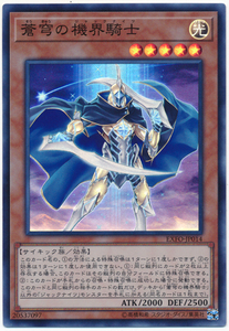 【扰乱之乡游戏王】日版 简中 sr面闪/ser银碎 苍穹之机界骑士