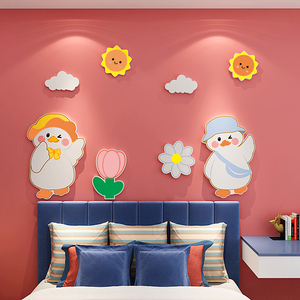 宝宝婴儿房间床头墙面装饰网红儿童房开心鸭女孩公主卧室布置贴纸