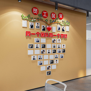 办公室优秀员工风采实木相框展示公司企业亚克力荣誉墙照片墙墙贴