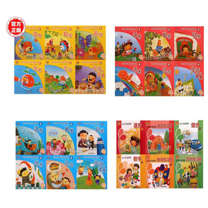 康轩幼儿多元能力探索课程幼儿园教材大中小托班学前班上下册