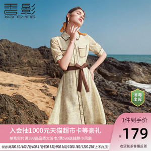 香影衬衫连衣裙女2022夏装新款polo领黄色亮丝复古油画感衬衣裙子