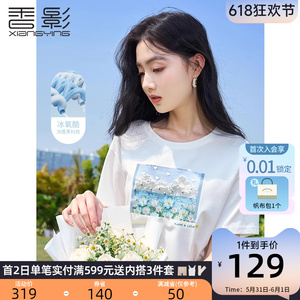 【香影黑科技】凉感白色t恤短袖2024新款油画印花落肩袖上衣女夏