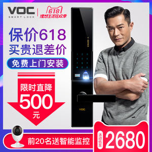 voc指纹锁v77