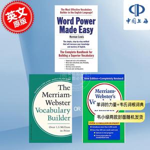 单词的力量+韦氏词根词典 韦小绿 工具书字典英语套装 英文原版Word Power Made Easy Vocabulary Builder英语词缀字典