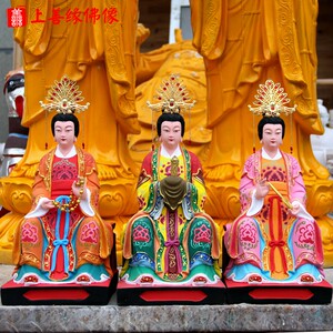 三霄娘娘神像16寸碧霞元君琼霄云霄碧霄送子娘娘泰山奶奶佛像摆件