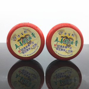 五毒蛇油膏 20g 千方百剂 包邮正品买2送1同款3送2五毒膏蛇油膏
