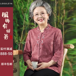 LOGULEYA立领民族风衬衫中老年人女装单件夏季宽松型花鸟图案开衫