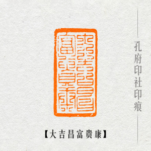 002057人付款淘宝手工篆刻印章书法书画藏书章姓名印定制作成品闲章