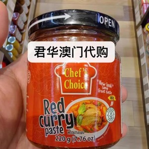 澳门代购泰国进口chef's choice红咖喱辣沙汤酱辣椒酱泰式甜辣酱