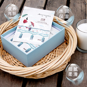 乐蔓法国山羊奶面膜10片装补水保湿锁水进口山羊奶蛋白奶膜男女用