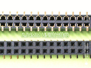 排母2.54mm 2XNP 双排贴片排母 塑高8.5/7.1/5.0/U型端子常规排母