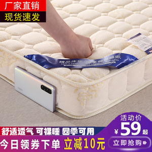床垫软垫家用加厚1.5米m卧室出租房专用学生宿舍单人可折叠榻榻米