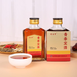 青春宝酒 32度 125ml 口感醇厚 回味悠长