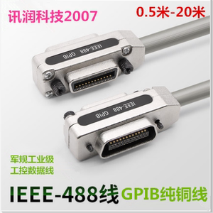 ieee-488连接线、GPIB工业级数据电缆线、工控工控主板线gpib传输