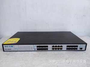 UTT/艾泰 SG3224F 全千兆核心管理型光纤交换机/8个电口+16个光口