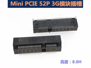 进口 Mini PCIE52P插槽8.0H无线网卡3G模块座子Msata插座连接器