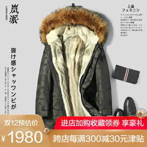 狼皮