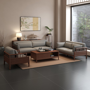 新中式沙发2024新款高端胡桃木客厅小户型简约布艺实木沙发组合