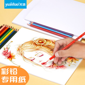 肯特纸细纹