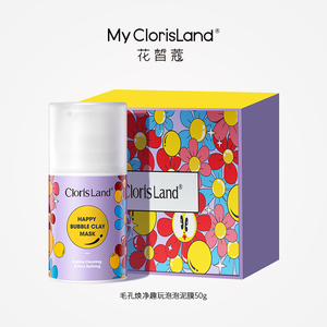 mcl花皙蔻泡泡泥膜 清洁毛孔改善黑头矿物泥涂抹式发泡面膜男女