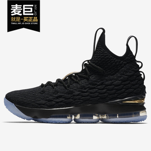 Nike/耐克正品 LEBRON XV EP 詹姆斯15代运动黑金篮球鞋 AO1754