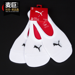 Puma/彪马正品男女同款透气浅口船袜运动袜子（三双装）907104