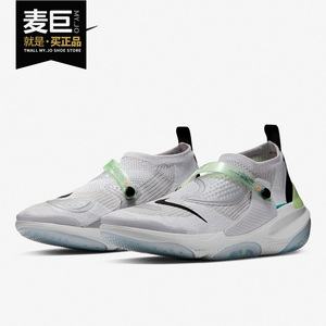 Nike/耐克正品2019男子新款CC3 OBJ FK 透气袜套跑步鞋 AV3867
