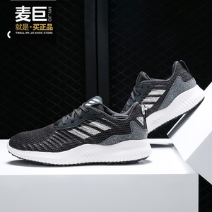 Adidas/阿迪达斯正品新款bounce小椰子男子休闲运动跑步鞋CG5123