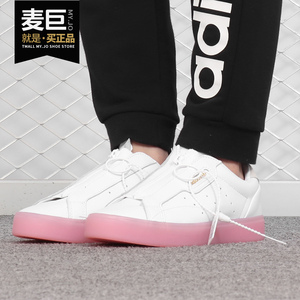 Adidas/阿迪达斯正品果冻底三叶草SLEEK Z W 女子休闲鞋鞋 EF0776