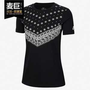 nike/耐克正品2020夏季新款女子运动t恤串标太阳花圆领半袖cv8013