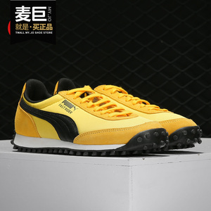 puma/彪马正品 2019夏季新款男女舒适低帮运动透气休闲鞋 371082