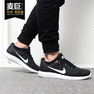 Nike/耐克正品 LUNARGLIDE 8登月系列缓震透气男休闲跑步鞋843725