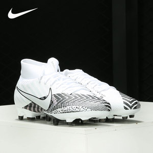 nike/耐克官方正品 刺客13 mds 003 ag-pro短钉男子足球鞋 bq5482
