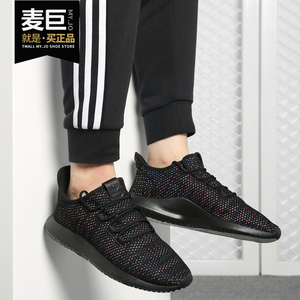 Adidas/阿迪达斯正品男女三叶草2019新款小椰子运动休闲鞋CG4469