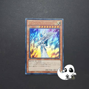 【鬼鬼卡牌】游戏王 n/ur 金闪 沉默魔术师 lv8 15ay dp17 日版