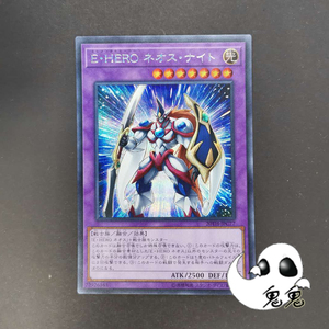 游戏王新宇骑士