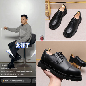 刘德华抖音同款皮鞋大头厚底单春季2021新品英伦发型师鞋子男