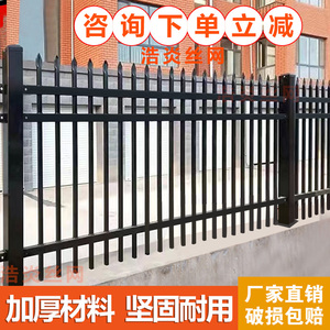 围墙护栏铁艺围栏栅栏隔离防护施工户外工厂庭院金属栏杆防护围栏