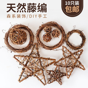 5米圣诞装饰藤条铁丝彩带毛条拉花挂件节日布置花环亮片68人付款6.