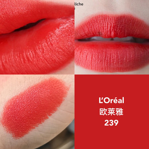 【清仓】马来西亚代购loreal欧莱雅239口红 辣椒红 18年12月日期