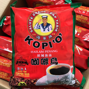 马来西亚海军咖啡乌 槟城海南2合1黑咖啡 含糖 30小包茶袋装 清真
