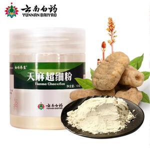 云南白药养生天麻粉120g超细打粉天麻头道地药材配三七昭通天麻