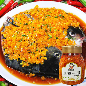 三樟黄贡椒鱼头酱1200g 辣椒酱蒸鱼头剁椒酒店餐厅秘制酱料特产