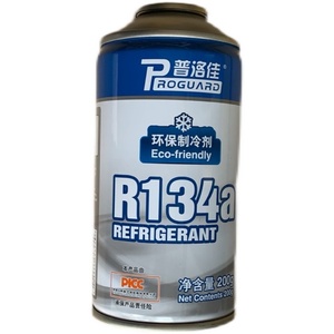 同款货源tb101098952878淘宝盖茨普洛佳防冻液汽车冷
