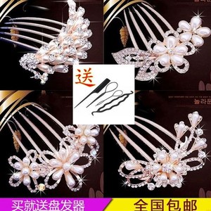 盘头发的饰品百变发夹韩式魔法梳子盘发器珍珠发卡