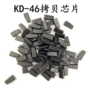 KD46拷贝芯片 KD-X1设备拷贝芯片 46 4D/4C 汽车防盗芯片