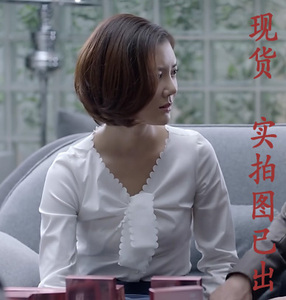 好先生甘敬同款