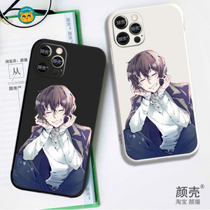 文豪野犬 太宰治12液态硅胶8手机壳11适用xsmax苹果67挂绳pro华为